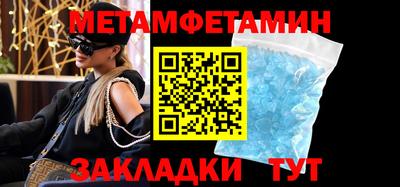 бутик Сочи