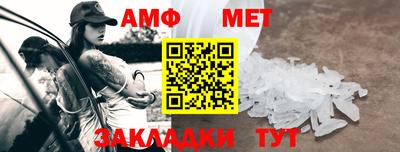 бутик Сочи