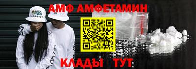бутик Сочи