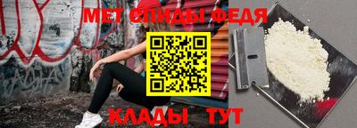 бутират Аргун