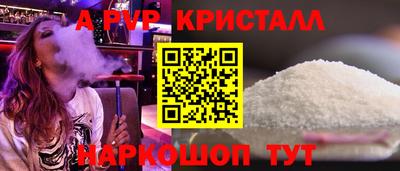PSILOCYBIN Сосновоборск