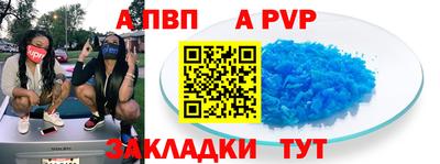 бутик Сочи