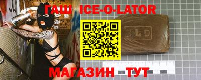 бутик Сочи