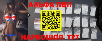 бутик Сочи