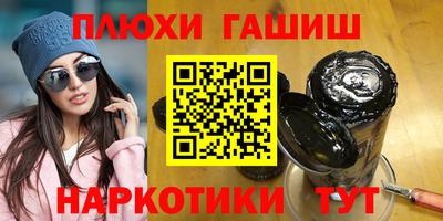 бутик Сочи