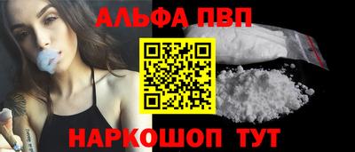 бутик Сочи