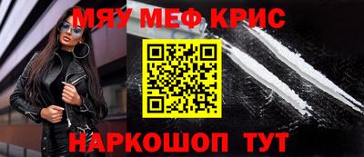 PSILOCYBIN Сосновоборск