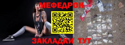 бутират Аргун