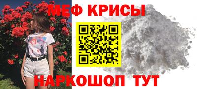 метамфетамин Апшеронск