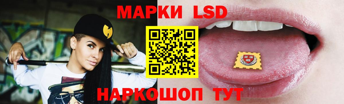 ЛСД экстази кислота Богородицк