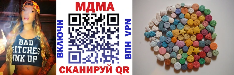 МДМА молли Богородицк