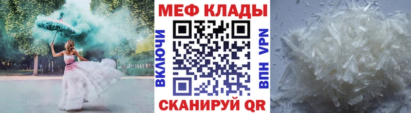 Меф mephedrone  Богородицк 