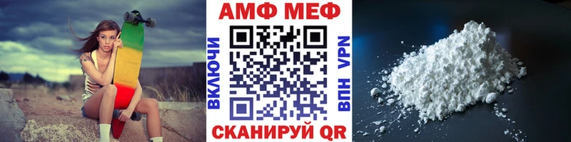 Купить закладки  Богородицк  Первитин мет 