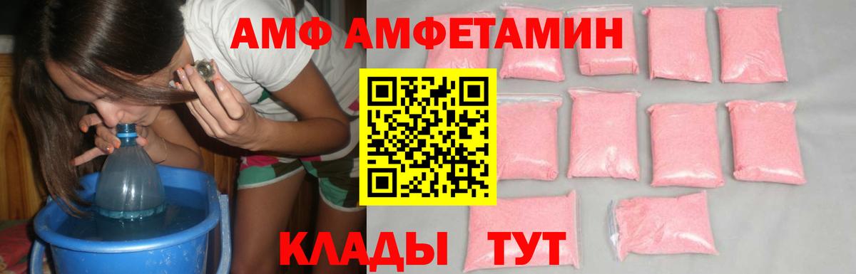 Метамфетамин мет  Богородицк  Метамфетамин мет 