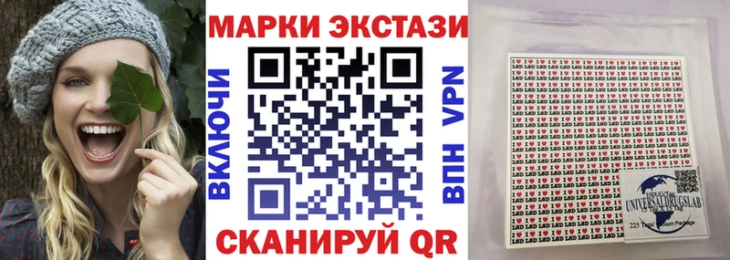 Марки NBOMe 1,8мг  Купить закладки  Богородицк 