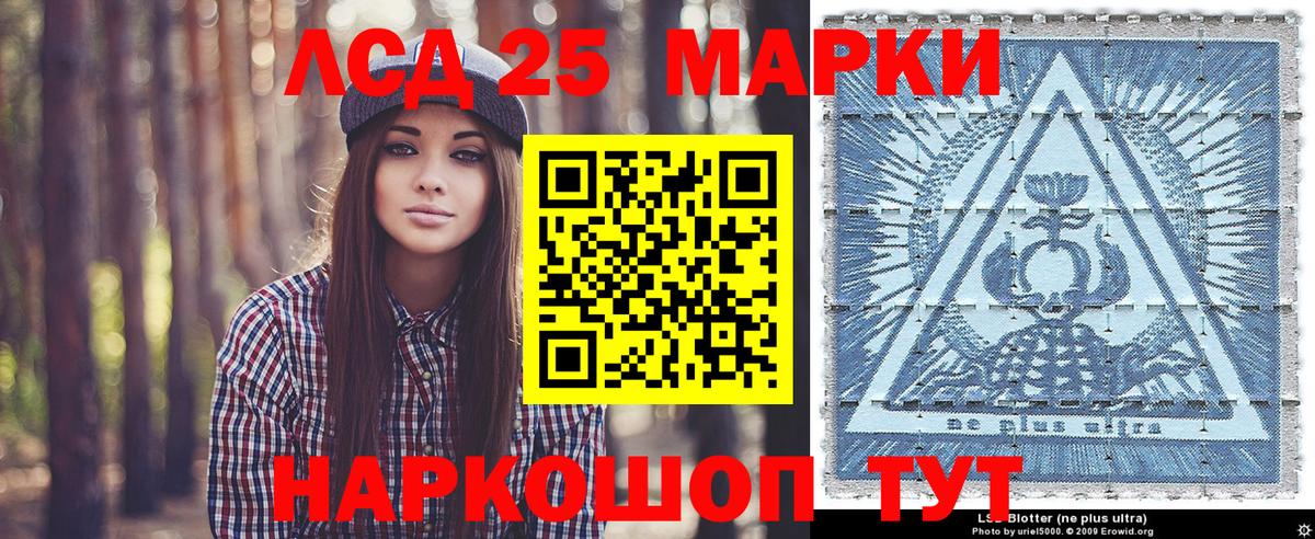 Наркотические марки 1500мкг  Богородицк 