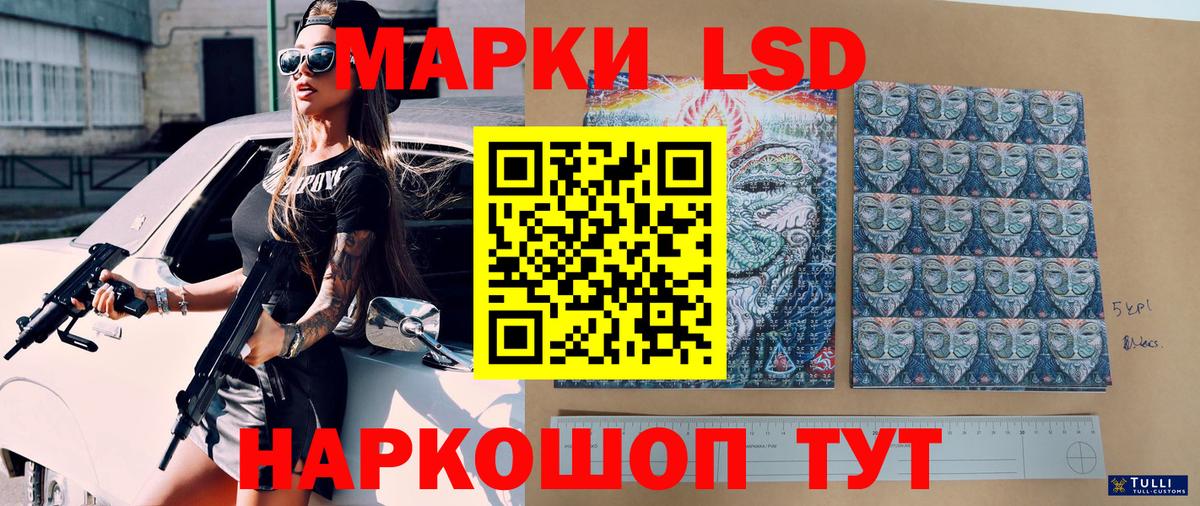 Богородицк  Марки NBOMe  Вход с VPN  Марки N-bome 1,8мг  Марки N-bome 1,8мг 