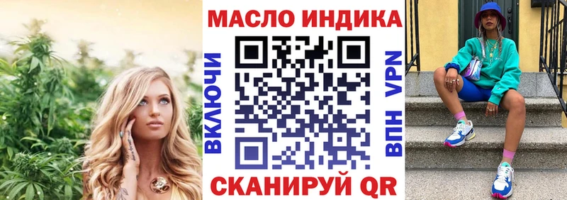 Купить  Богородицк  Дистиллят ТГК вейп с тгк 