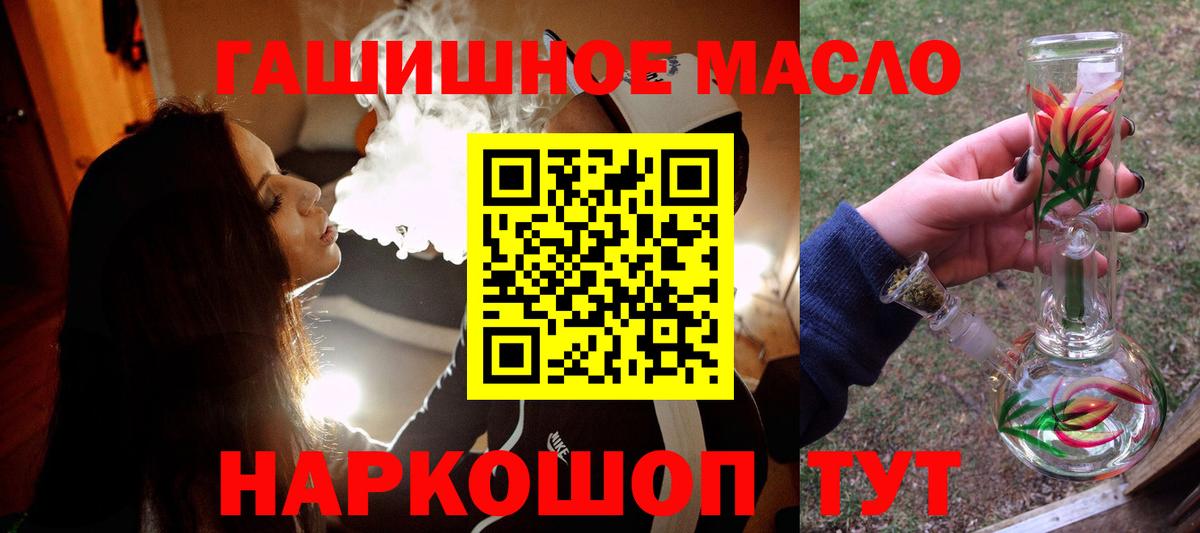 Дистиллят ТГК вейп  ТГК вейп  Богородицк 