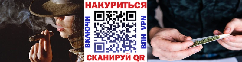 Купить где  Богородицк  МАРИХУАНА Bruce Banner 