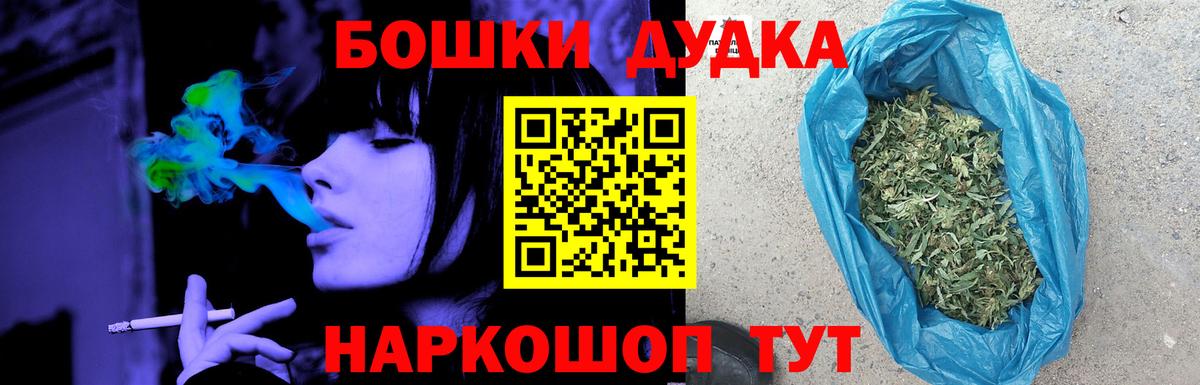 Бошки марихуана Ganja  Вход с VPN  Марихуана марихуана  Канабис гибрид  Богородицк  Марихуана MAZAR 