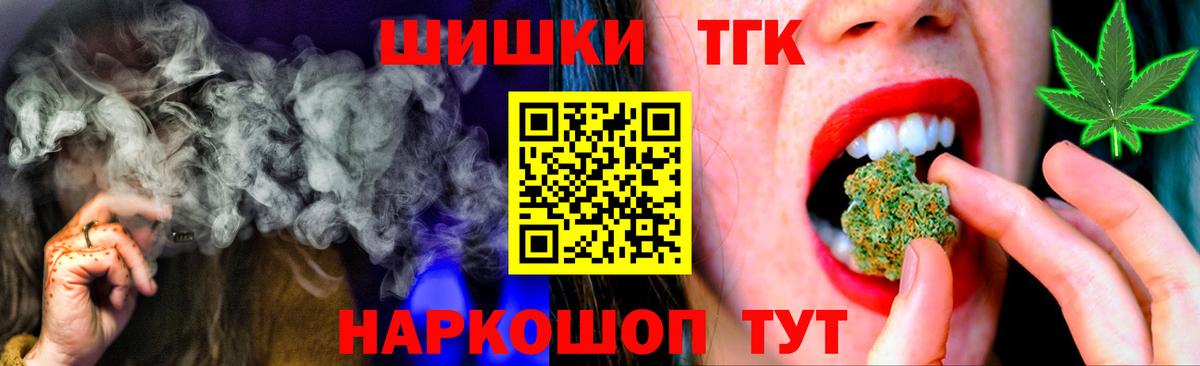 Каннабис семена Богородицк